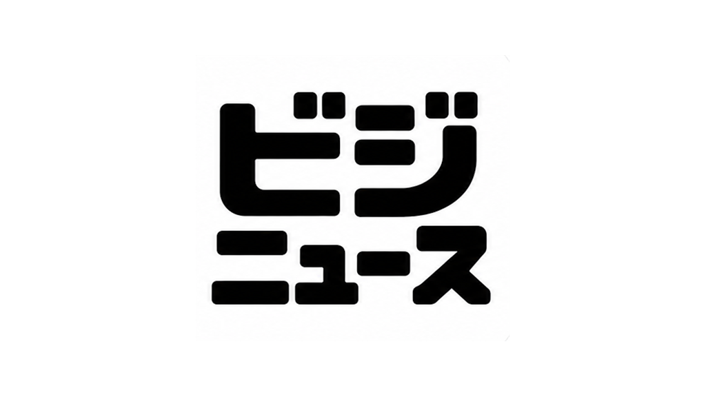 ビジニュース