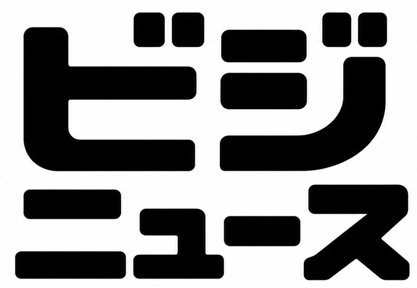 ビジニュース